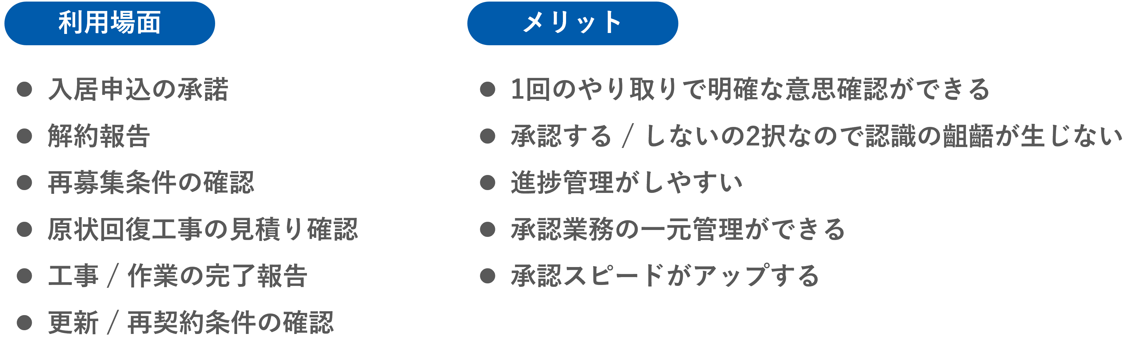 基本機能ワークフロー❶.png