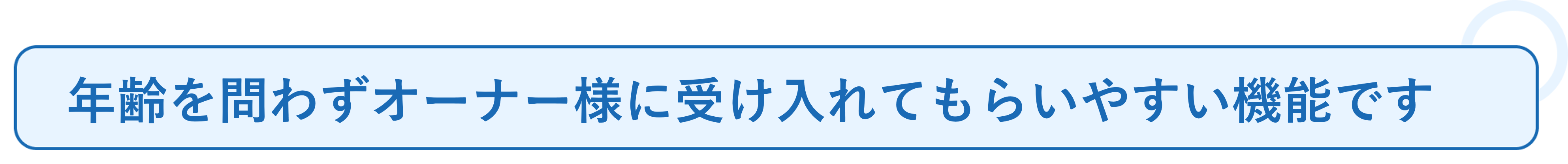 ワークフローの活用事例_その他のメリット❶.png