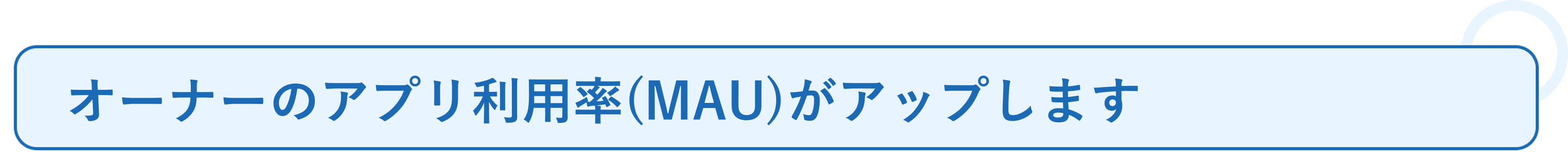 ワークフローの活用事例_その他のメリット❸.png