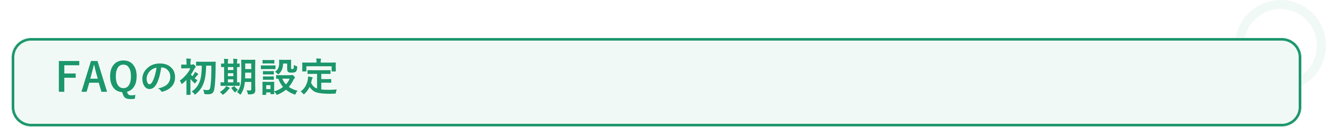 入居者対応を70%削減 ❷_❸.png