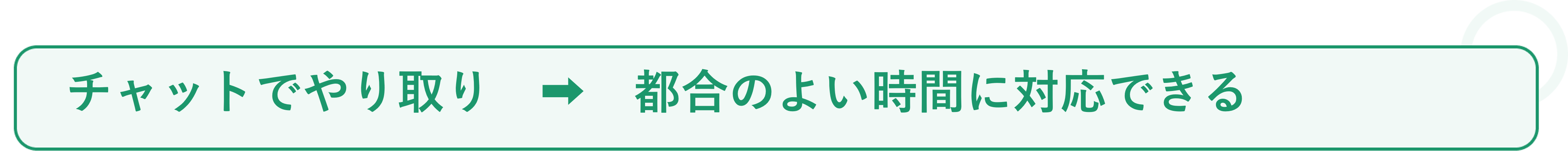 解約申請機能で対応時間を90%削減し対応期間を1週間から30分に大幅短縮❻.png