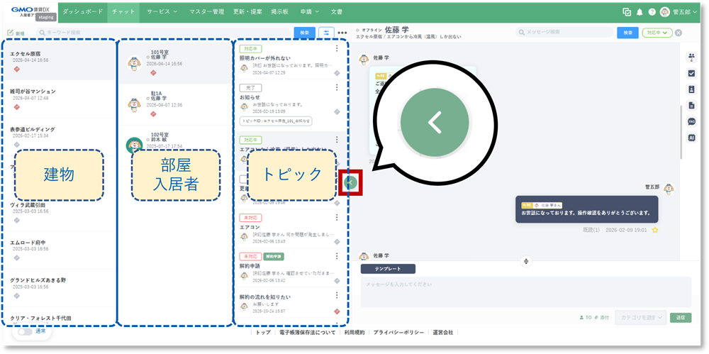 20260422hc表示領域.png