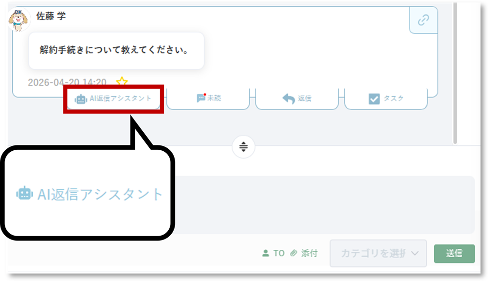 chat ai assistant1.png