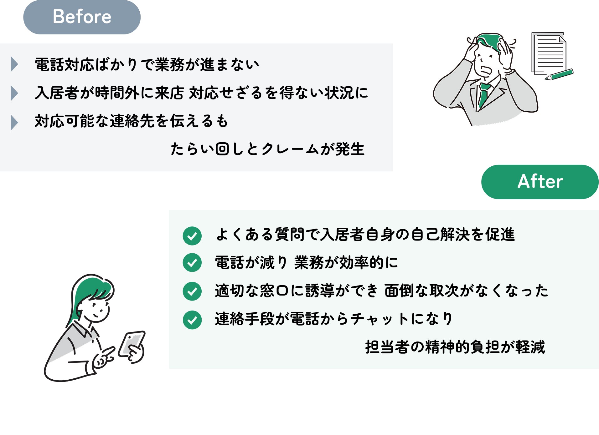Group 52.png