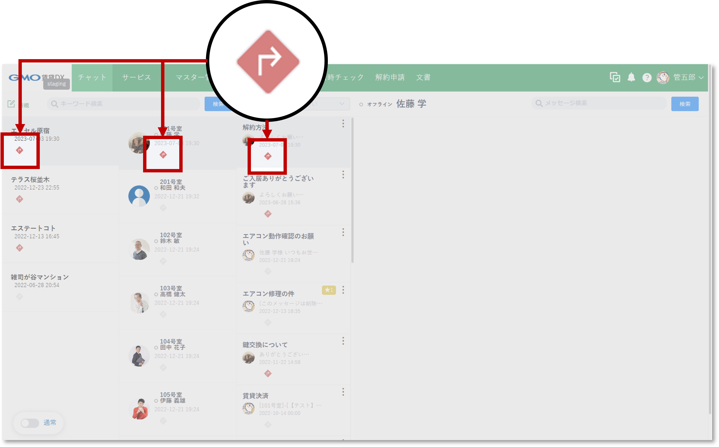 未返信マーク.png
